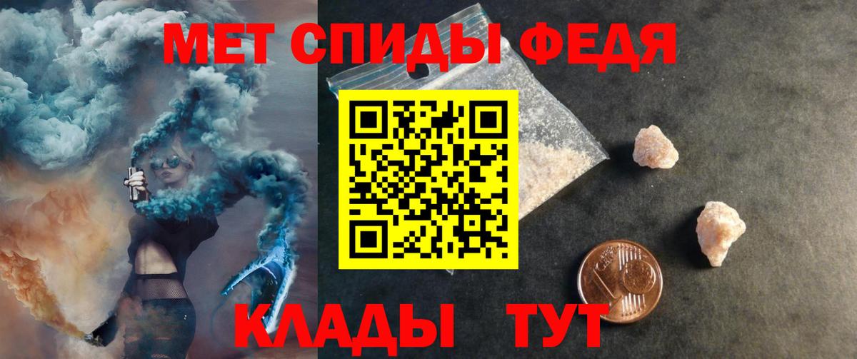 Amphetamine  Amphetamine Розовый  Вход с VPN  Сатка 