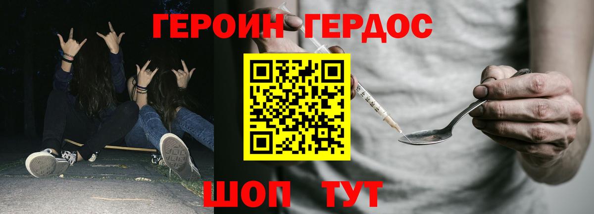 Сатка  Героин Афган  Вход с VPN 