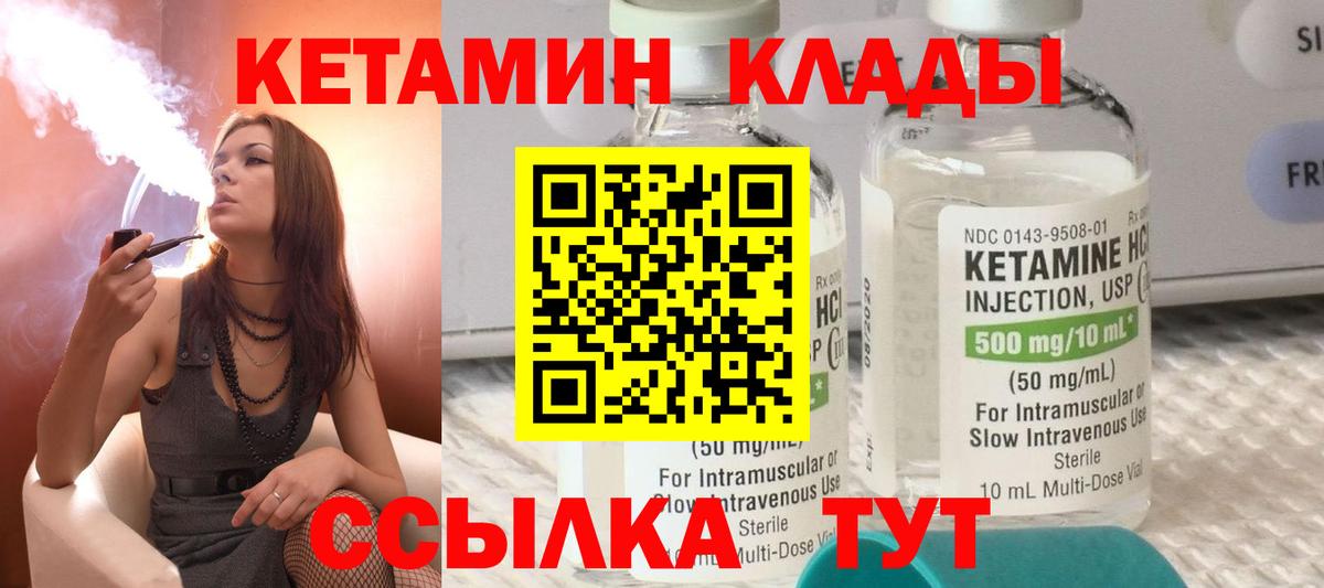 Сатка  КЕТАМИН VHQ  гидра ссылки  Вход с VPN  КЕТАМИН VHQ 