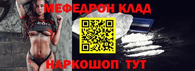 кокаин VHQ Будённовск