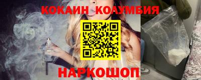 индика Бузулук