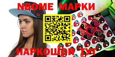 кокаин VHQ Будённовск