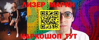 кокаин VHQ Будённовск