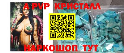 индика Бузулук