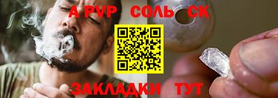 марки lsd Бугуруслан
