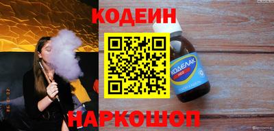 кокаин VHQ Будённовск