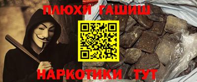 индика Бузулук
