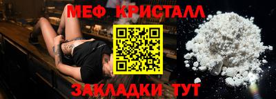 кокаин VHQ Будённовск
