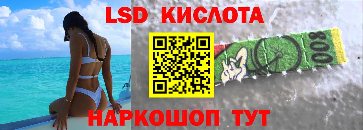 Сатка  ЛСД экстази  Вход с VPN  Лсд 25 экстази кислота  Лсд 25 экстази кислота 