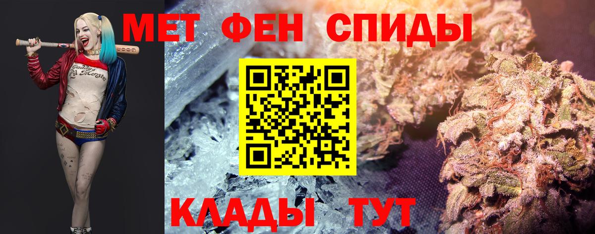 Первитин Methamphetamine Сатка