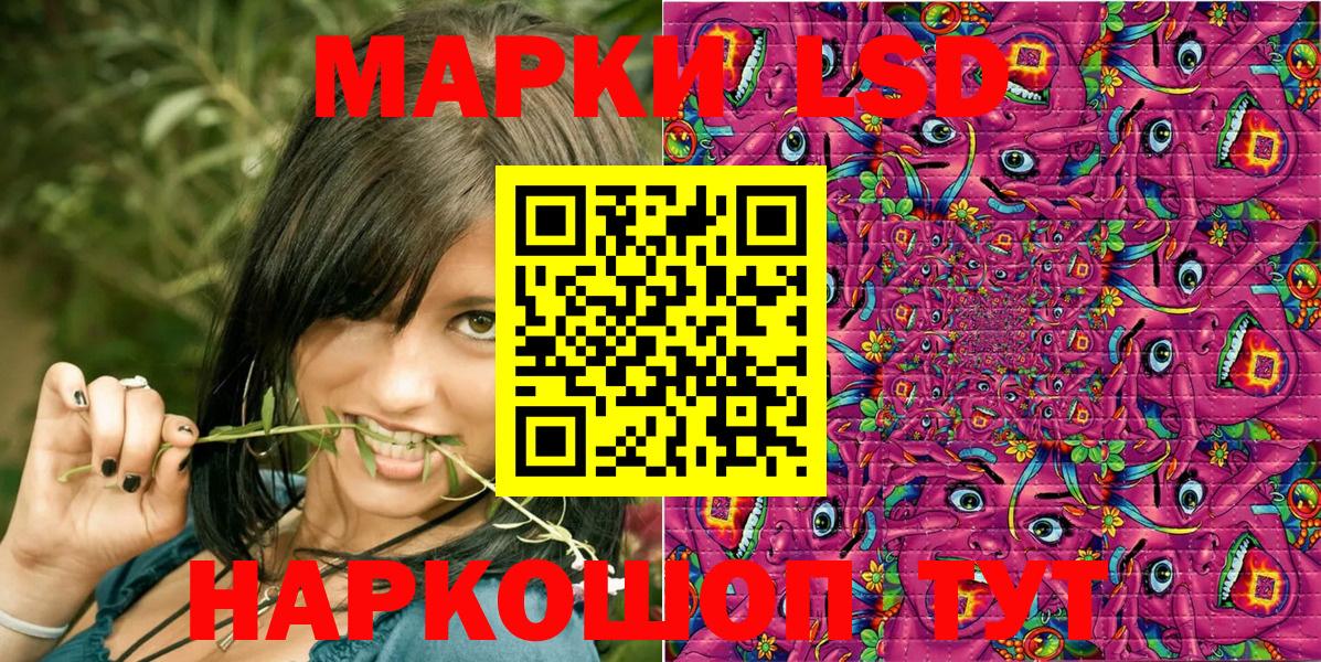 Марки NBOMe 1,8мг  Вход с VPN  Наркотические марки  Марки NBOMe 1,8мг  цены наркотик  Сатка 