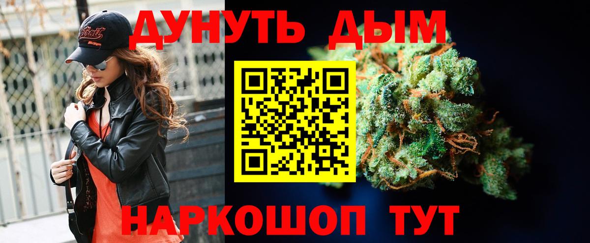 Конопля Amnesia  Вход с VPN  Сатка  Канабис ГИДРОПОН  Марихуана AK-47  Шишки марихуана семена 